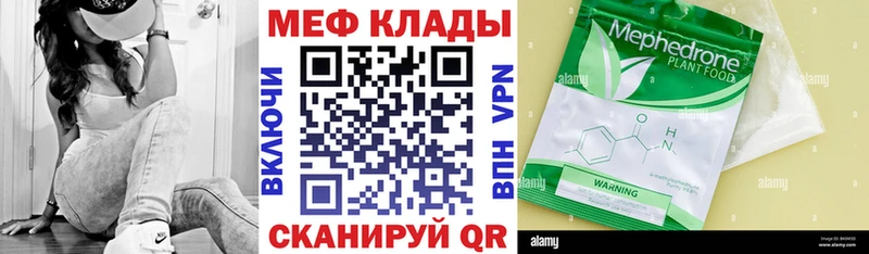 Купить наркоту Корсаков Амфетамин  Cocaine  Гашиш  Меф мяу мяу  Канабис  A-PVP 
