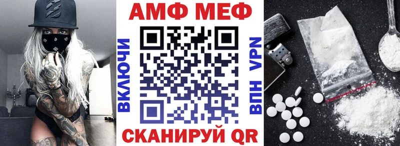 АМФЕТАМИН Розовый Корсаков