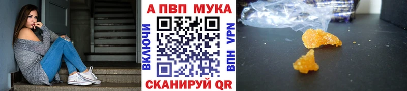 сколько стоит  Корсаков  Альфа ПВП кристаллы 
