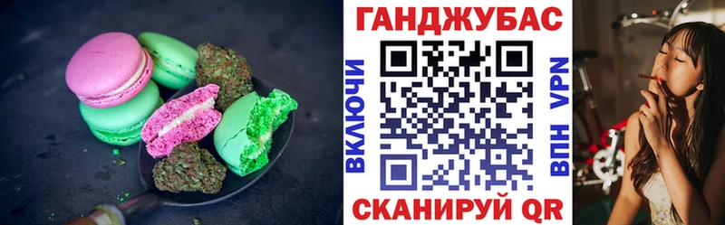 купить наркоту  Корсаков  Печенье с ТГК конопля 