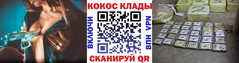 Кокаин 99%  это наркотические препараты  Корсаков 