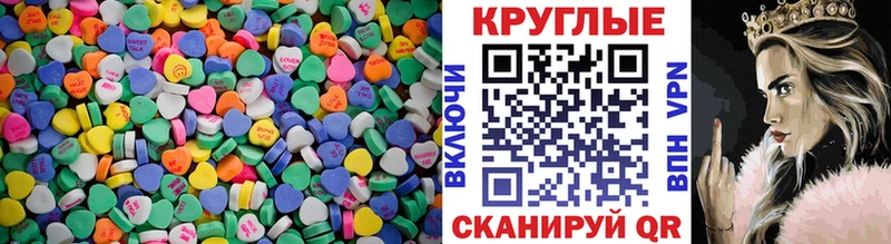 Экстази louis Vuitton Корсаков
