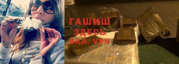 мяу мяу кристалл Беломорск