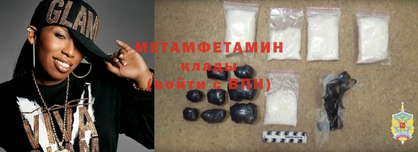 мяу мяу кристалл Беломорск