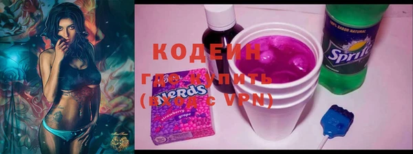 мескалин Белоозёрский