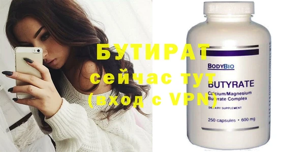 скорость mdpv Слюдянка