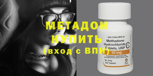 мяу мяу кристалл Беломорск