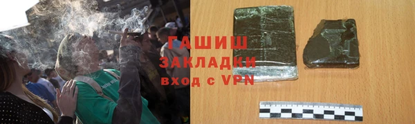 мяу мяу кристалл Беломорск