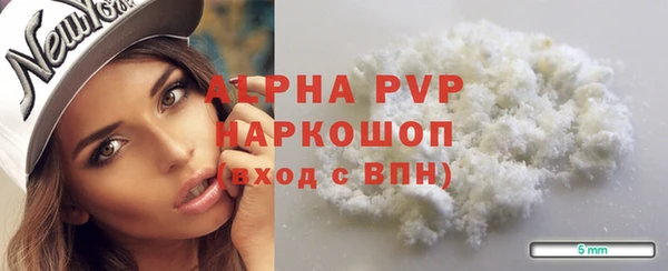 МДПВ Белокуриха