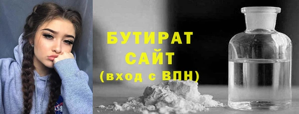 мескалин Белоозёрский