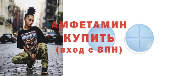 мескалин Белоозёрский