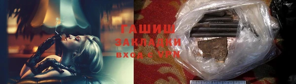 мяу мяу кристалл Беломорск