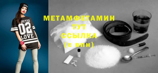 мяу мяу кристалл Беломорск
