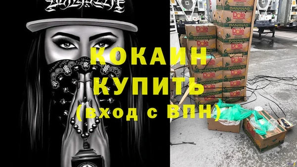 мяу мяу кристалл Беломорск