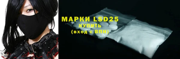 мескалин Белоозёрский