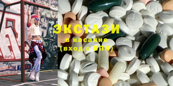 мескалин Белоозёрский