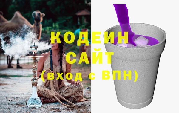 мяу мяу кристалл Беломорск