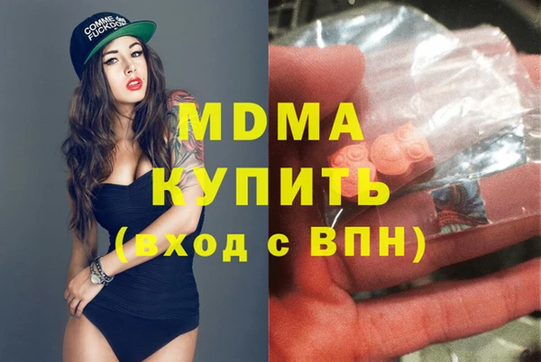 МДПВ Белокуриха