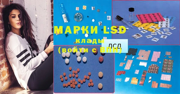 мескалин Белоозёрский