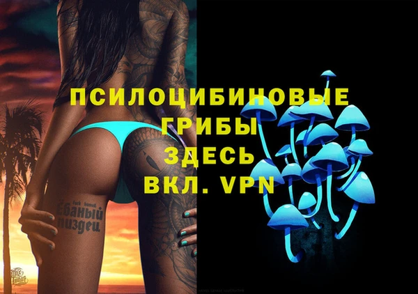 мескалин Белоозёрский