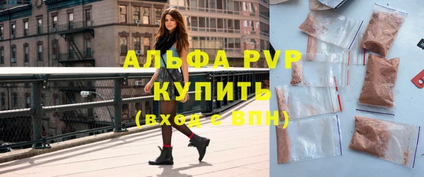 МДПВ Белокуриха