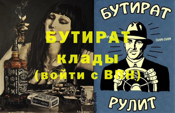 мяу мяу кристалл Беломорск