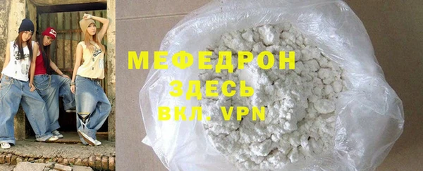 МДПВ Белокуриха