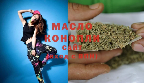ALPHA-PVP Сосновый Бор