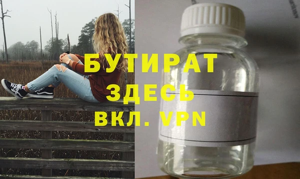 мескалин Белоозёрский