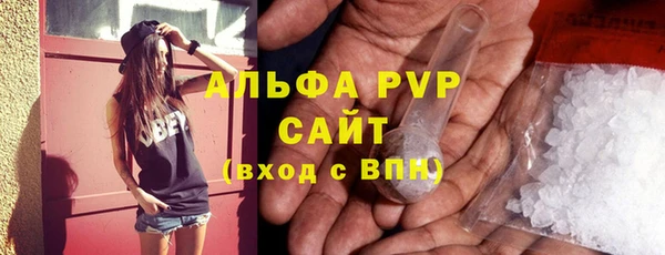 мескалин Белоозёрский