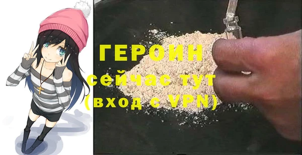 мяу мяу кристалл Беломорск