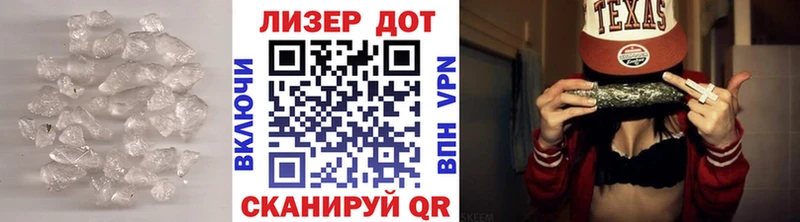 Лсд 25 экстази кислота  Корсаков 
