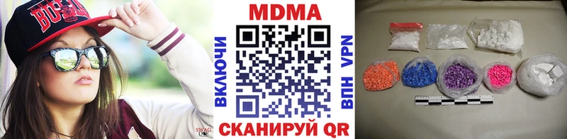 kraken ONION  Корсаков  МДМА кристаллы  наркошоп 