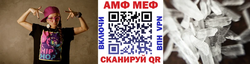 Первитин пудра  даркнет сайт  Корсаков 