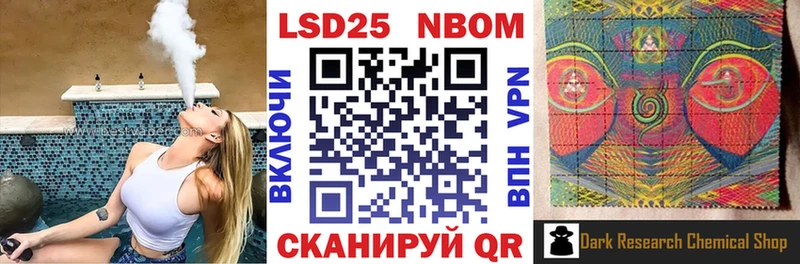 Наркотические марки 1,8мг  дарнет шоп  Корсаков 