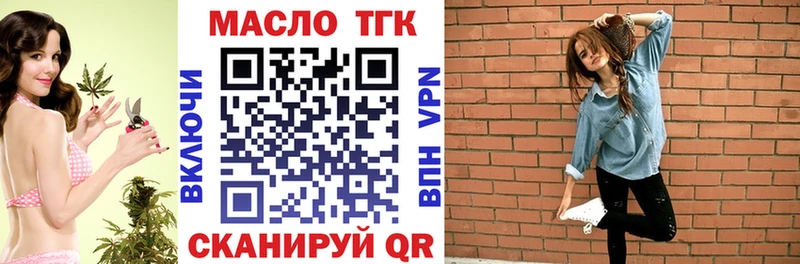 ТГК жижа  Корсаков 