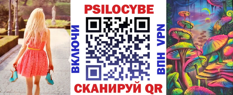 Псилоцибиновые грибы MAGIC MUSHROOMS  Корсаков 